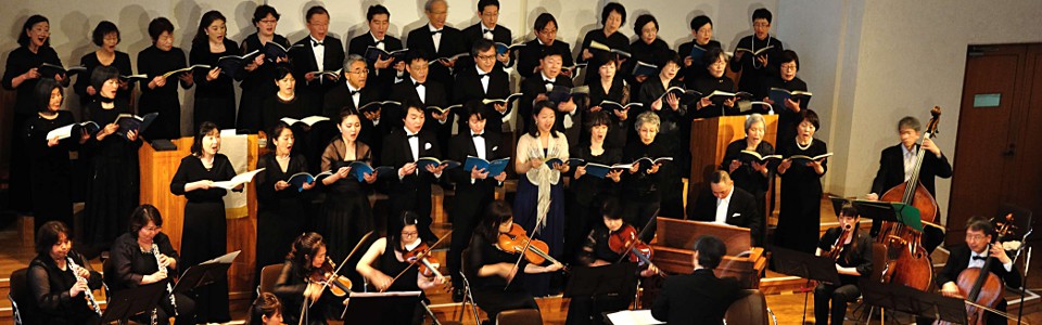 松山バッハ合唱団